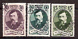 СССР, 1939, №717-19, Н.Чернышевский, серия из 3-х марок, (.)...-миниатюра